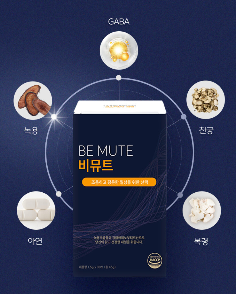 비뮤트 프리미엄 주요 성분과 효능 인포그래픽