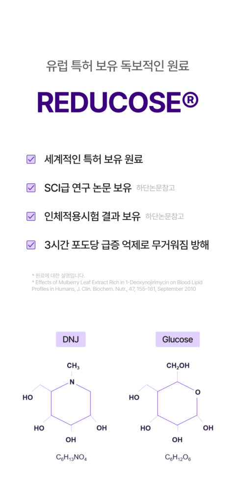 우먼정 주요 성분 인포그래픽2