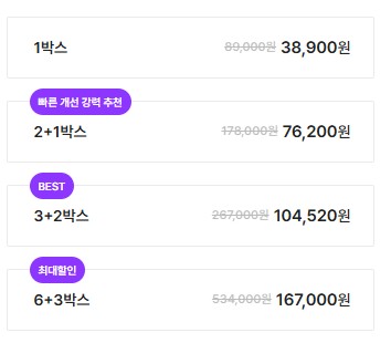 비밀링크 가격