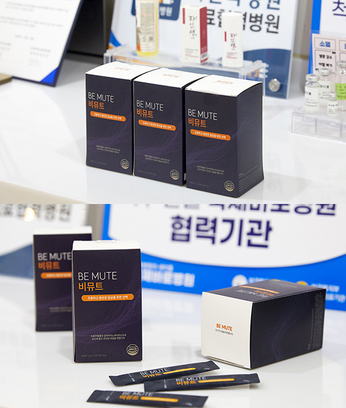 비뮤트 프리미엄 내돈내산 효능｜이명 완화 후기 3개월