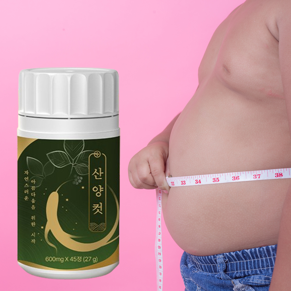 산양컷