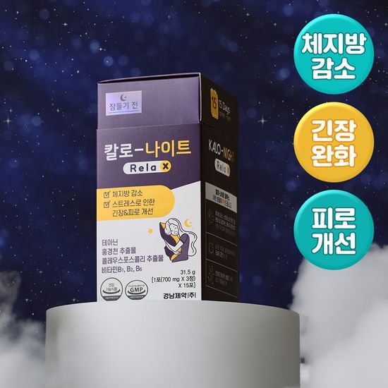 칼로 나이트