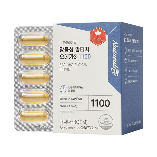 네추럴라이즈 장용성 알티지 오메가3 1100 제품과 투명한 캡슐 이미지