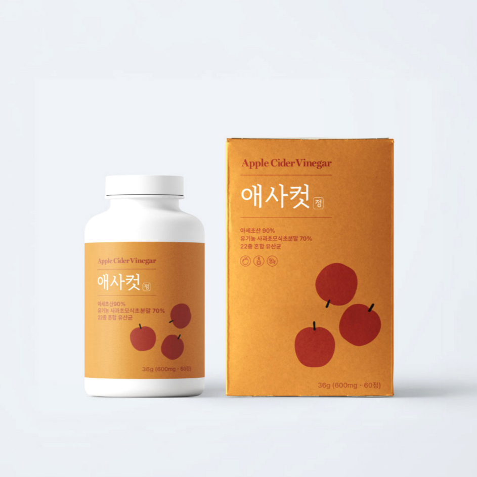 애사컷정 내돈내산 약국 후기｜가격부터 부작용까지 3개월 리뷰