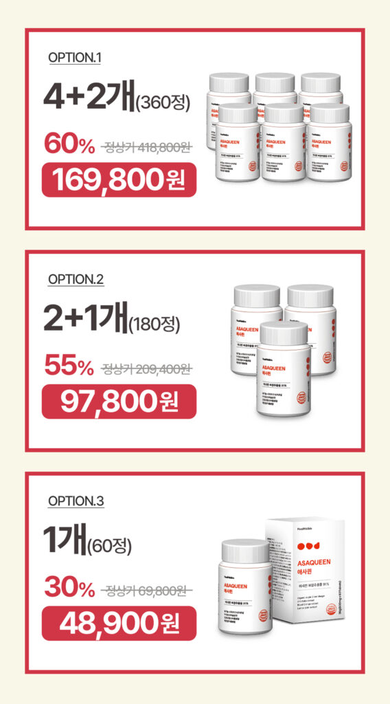 애사퀸정 가격