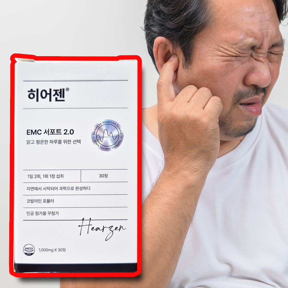 히어젠 코발라민 대표이미지