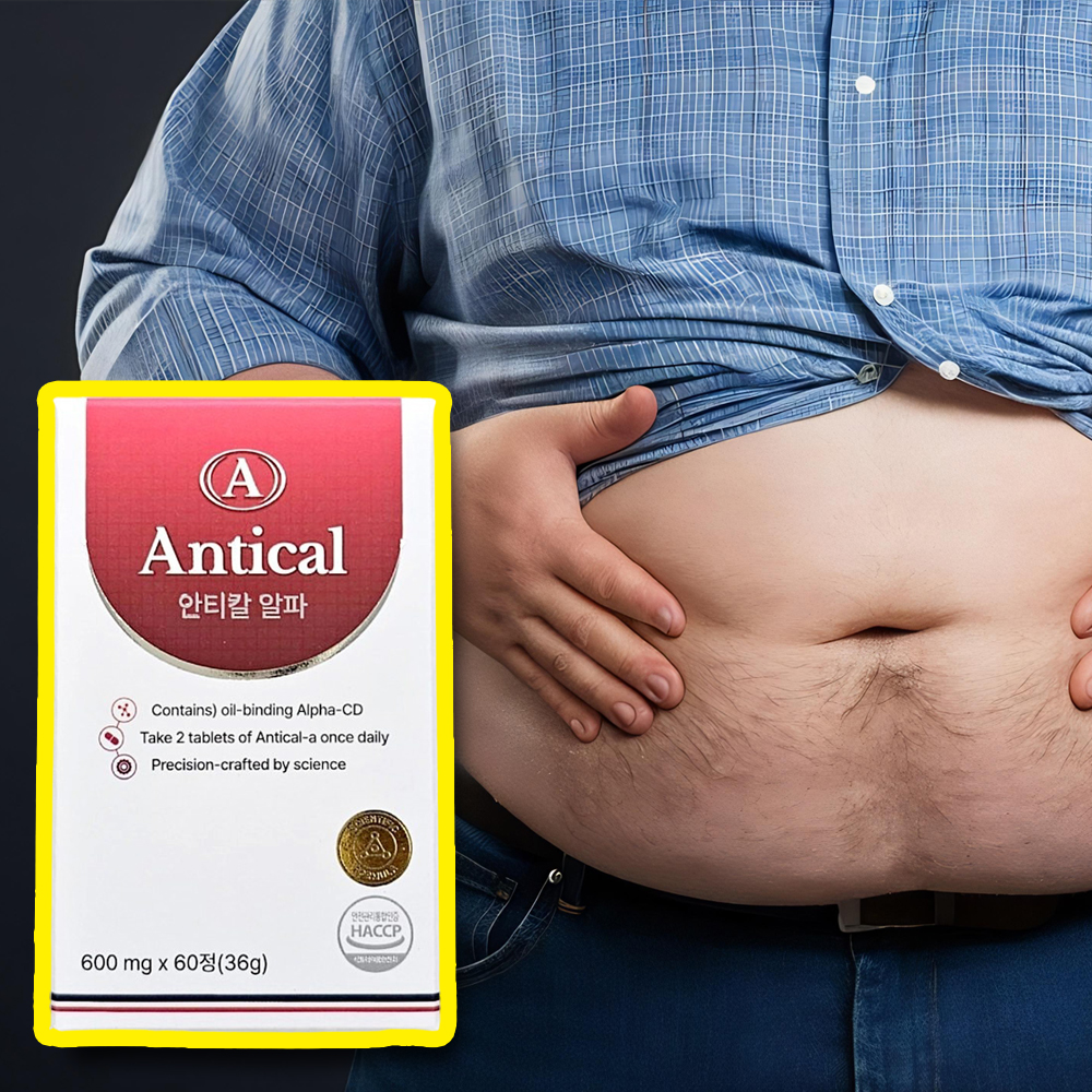 안티칼알파 찐후기 내돈내산 효능 부작용 3개월 남편 체중 변화 효과 후기