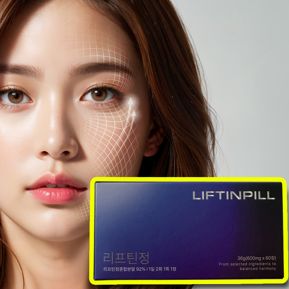 리프틴정 내돈내산 후기 효과 효능 약국 처방, 피부탄력 변화와 부작용 3개월 기록