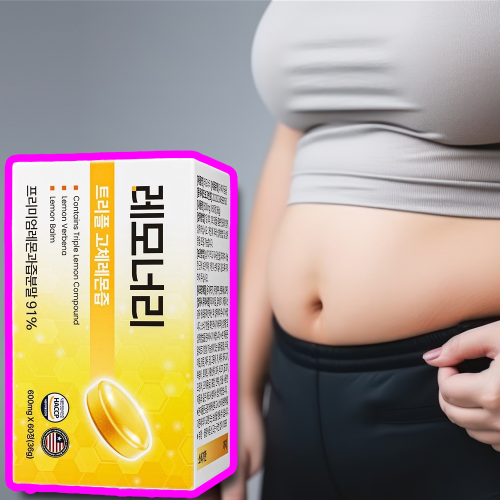 레모너리 내돈내산 후기 효과 효능 3개월 먹는법 부작용 레몬너리 레모나리