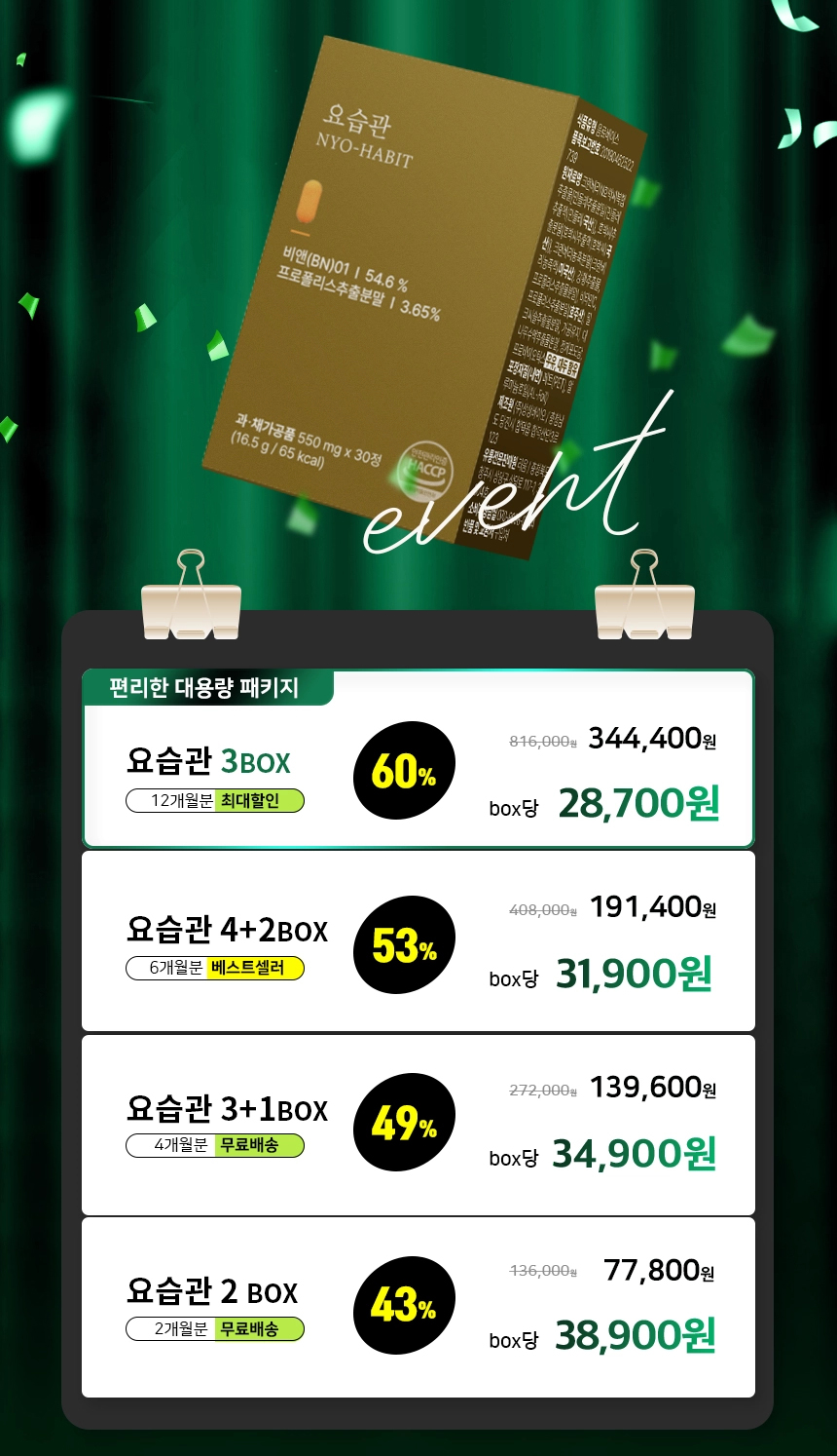 bn01 요습관 가격사진