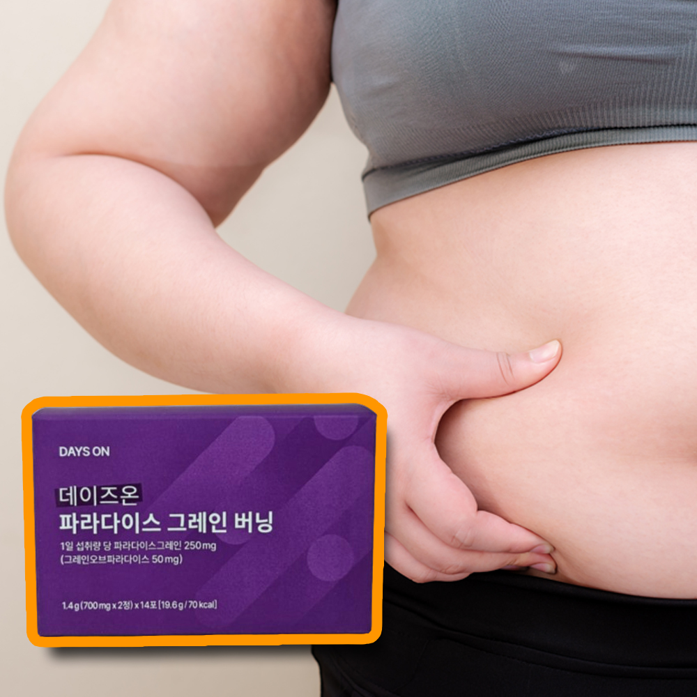 데이즈온 파라다이스 그레인 버닝 내돈내산 후기 대표 이미지