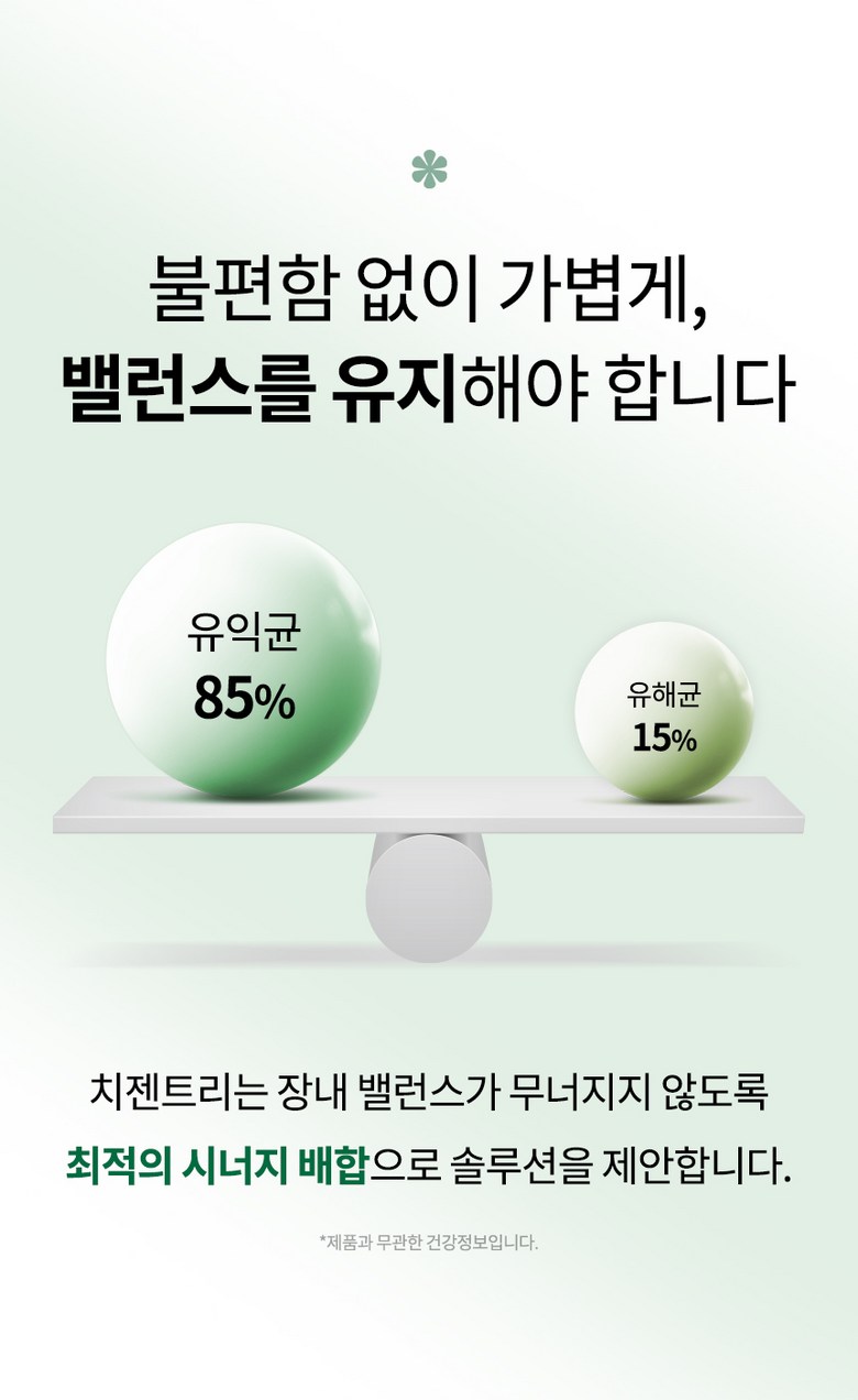 치첸트리_3
