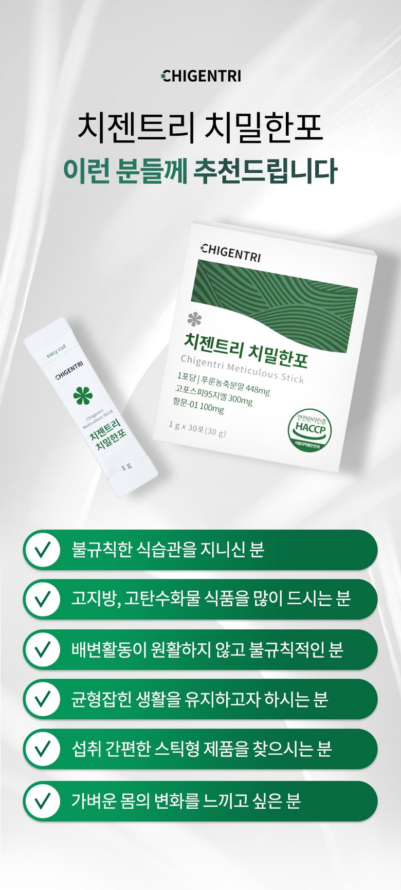 치첸트리_2