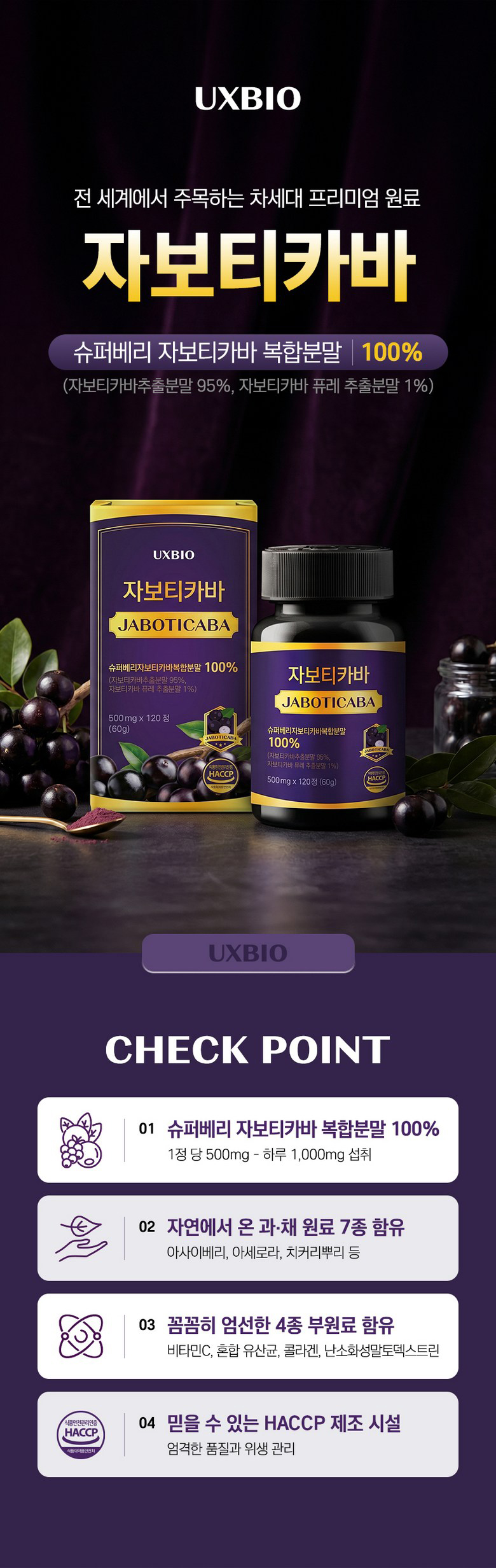 jaboticaba_2