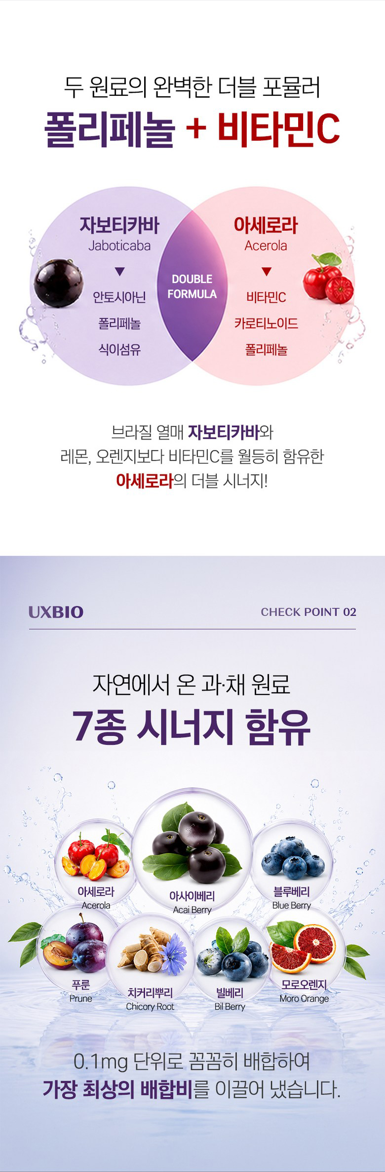 jaboticaba_4