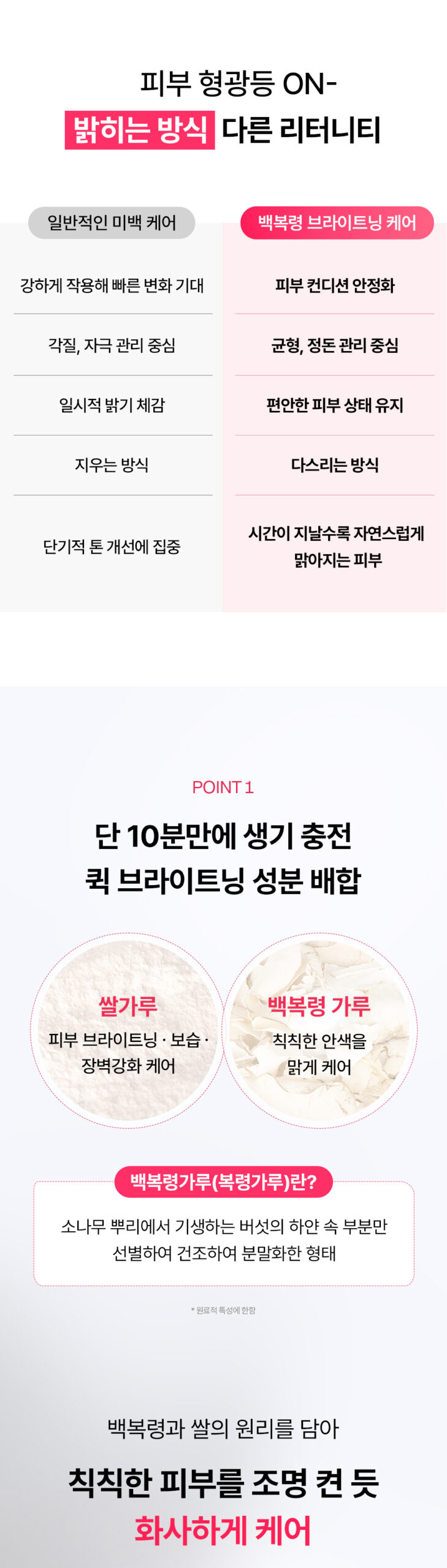 returnity_3