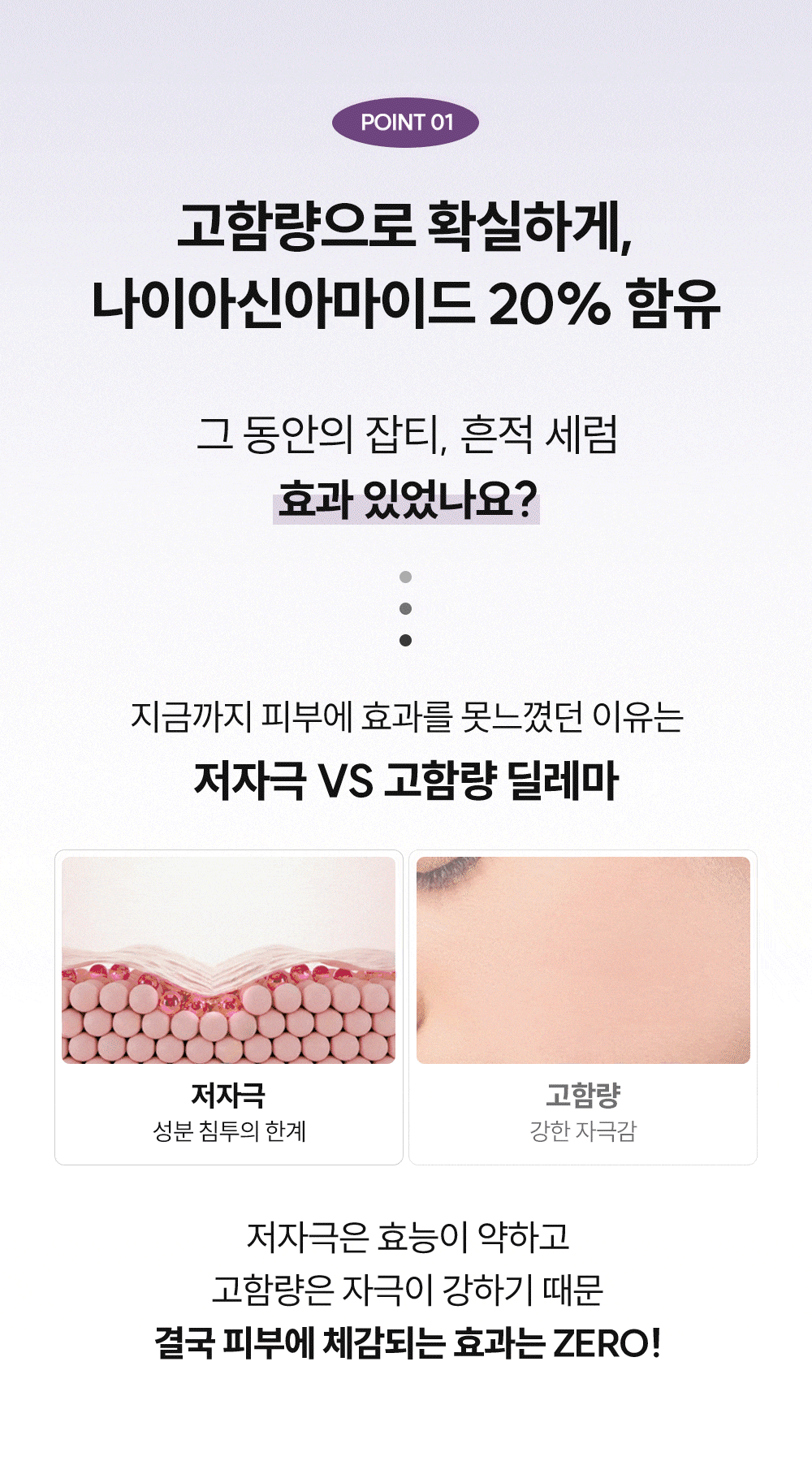 주미소 나이아신_9