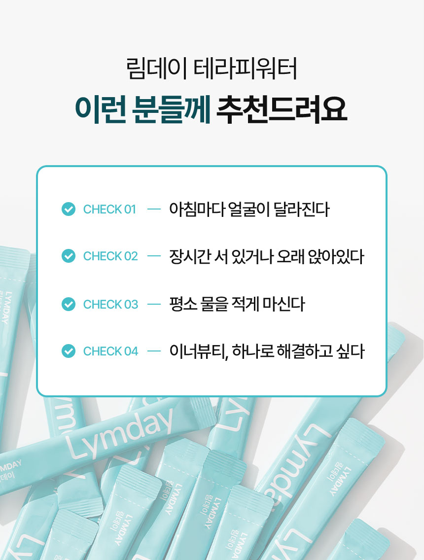 림데이_8