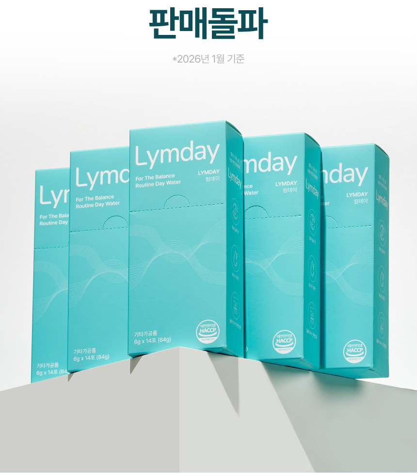 림데이_5